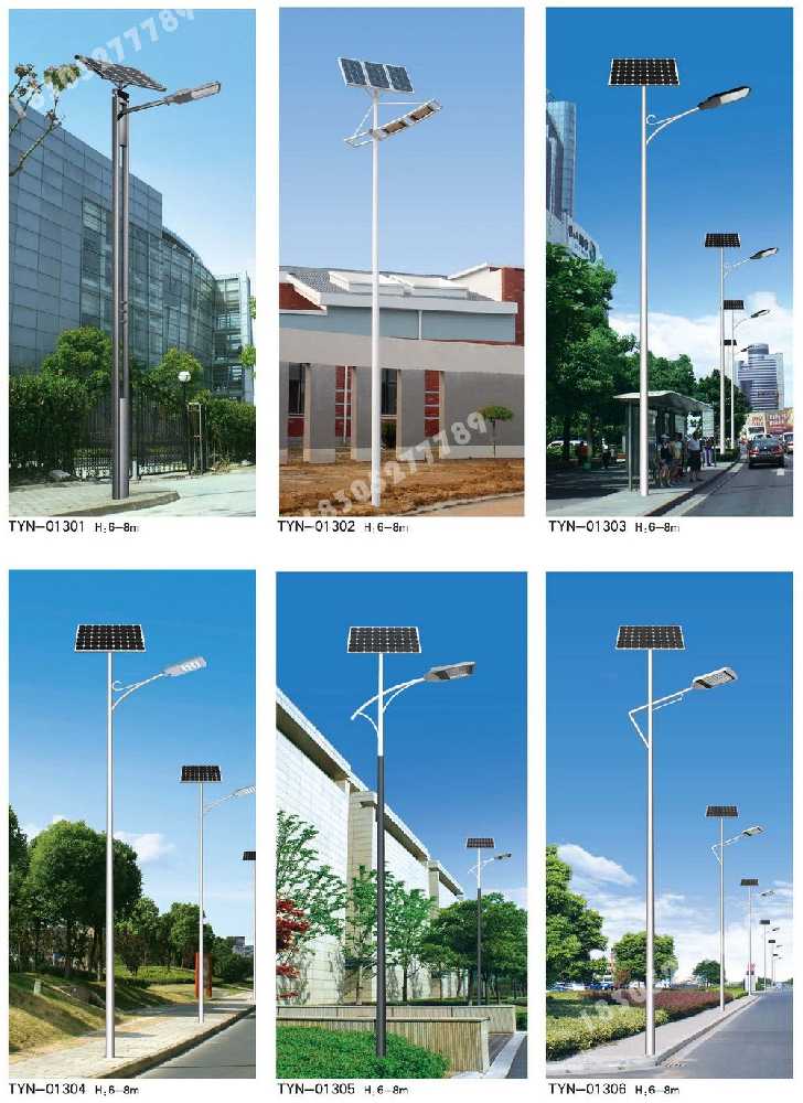 沈丘县市政道路太阳能路灯